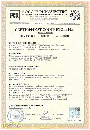 Установка маяков