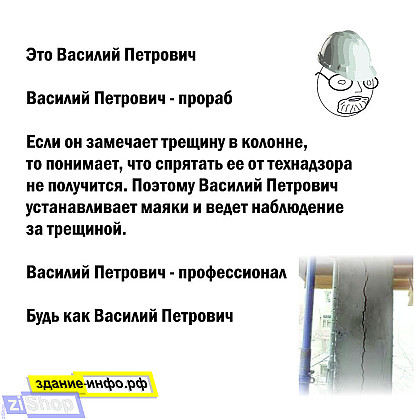 Профи