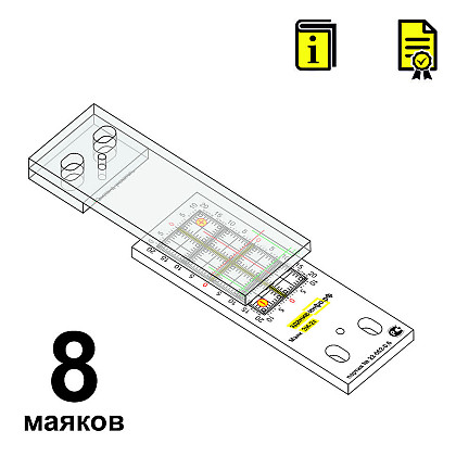 Маяк ЗИ-2т